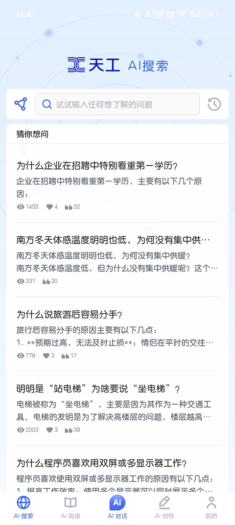 怎么用截图1