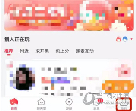 猎游app官方下载