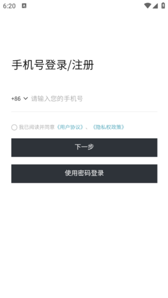 健康东电2