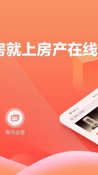 ʮ߷appv3.80.10