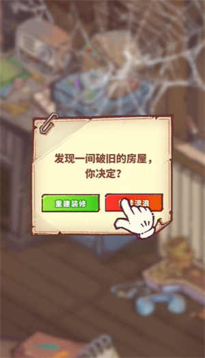 瓶中小世界