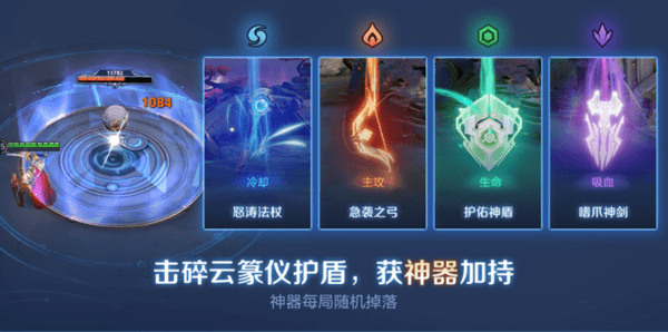 王者荣耀10月9日版本更新公告大全