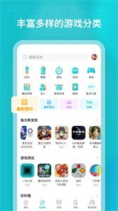 toptop官方版