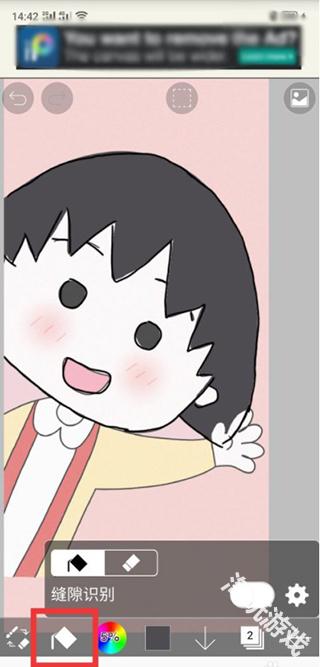 爱笔思画x13.0.0版本