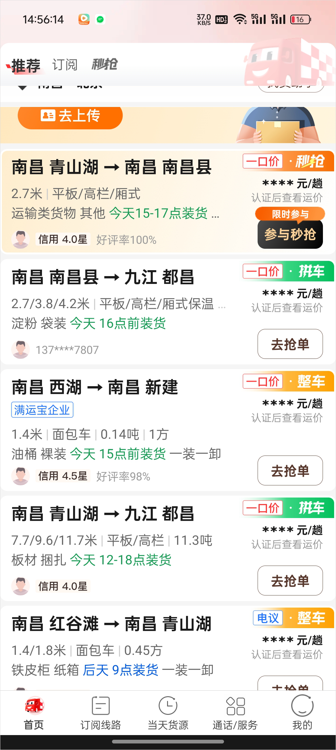怎么注册4