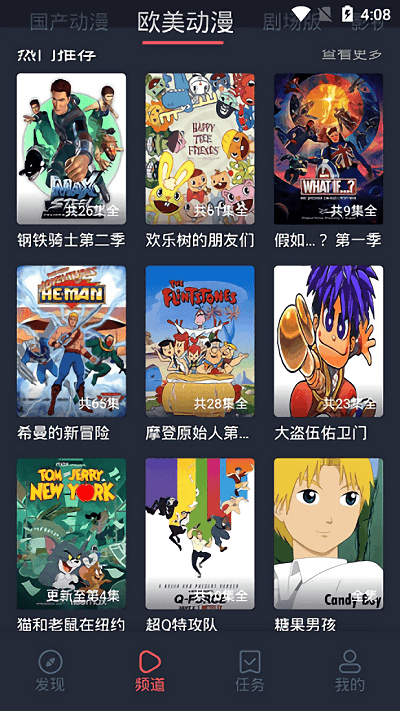 heibai弹幕官方版正版截图