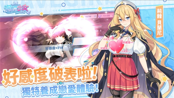 洶湧少女安卓版下载 v1.0.5