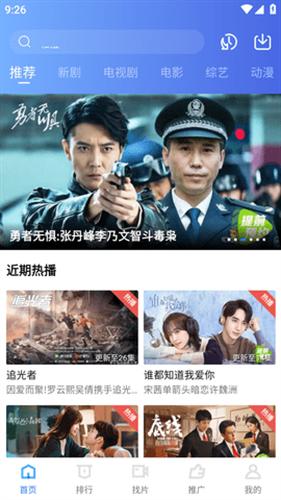 优优视频安卓版