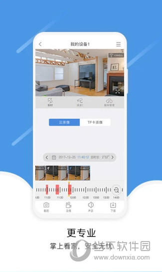 易视云app