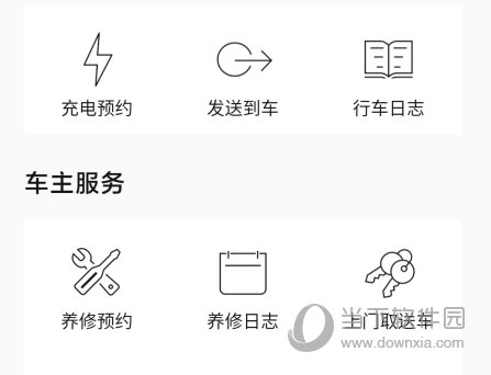 沃尔沃汽车