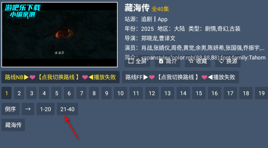 米兔视盒tv版最新版2025