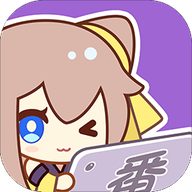 萌次元最新版
