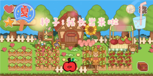 可爱村物语游戏截图12