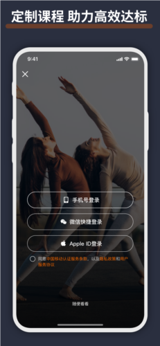元气拉伸图片4