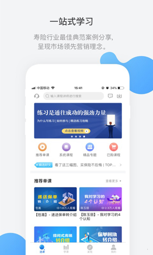 TOP论坛app v3.1.4