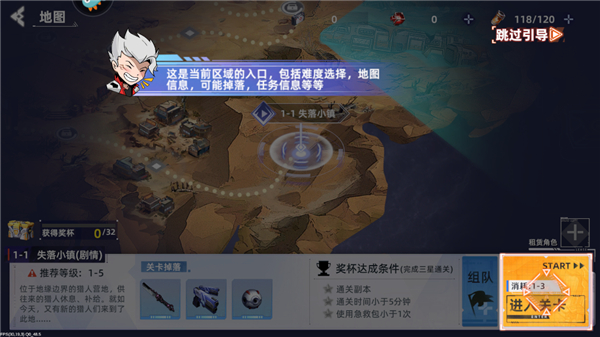 边际猎人九游渠道服