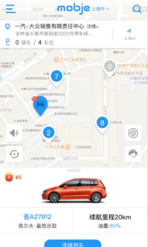 摩捷出行