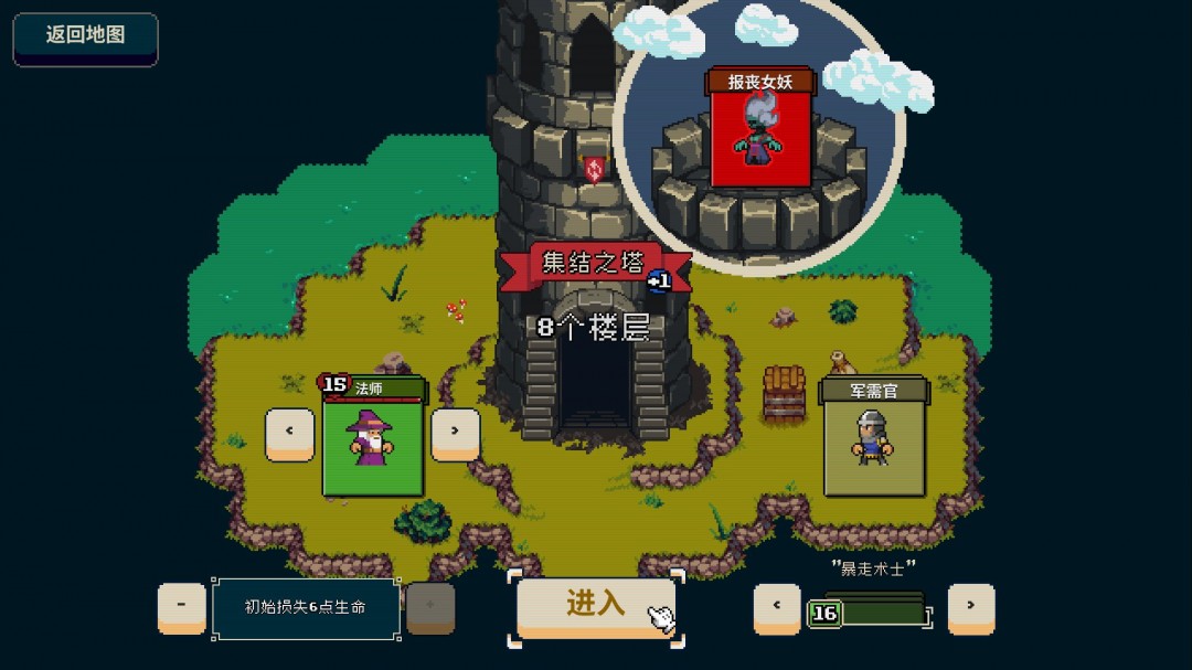 仅售29.9元！快节奏爬塔卡牌肉鸽《寻剑迷途》现已发售
