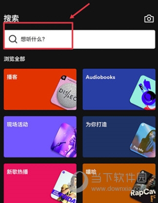 spotify