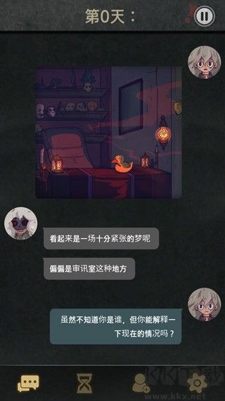 Seven Days官网版 v2.6.1安卓版 