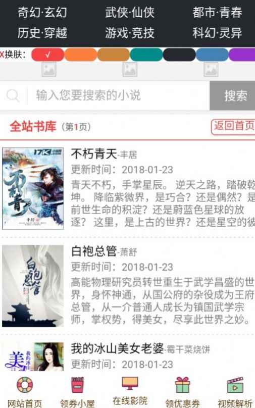 预览图3
