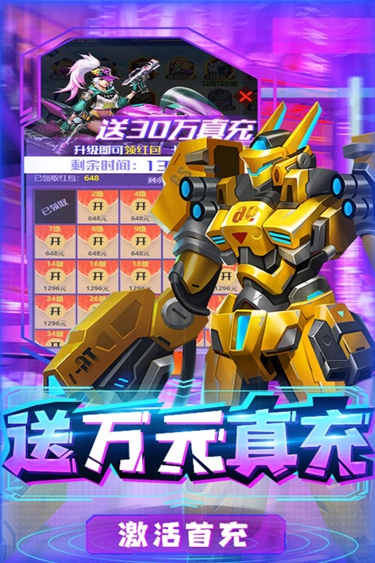 合金幻想下载安装 v1.1.8