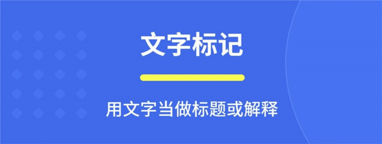 直播标记画笔APP