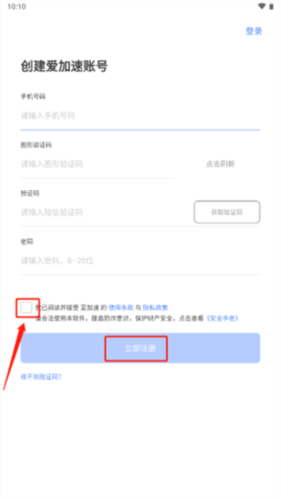 app3