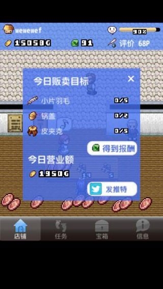 王国道具战2官方版下载 v1.1