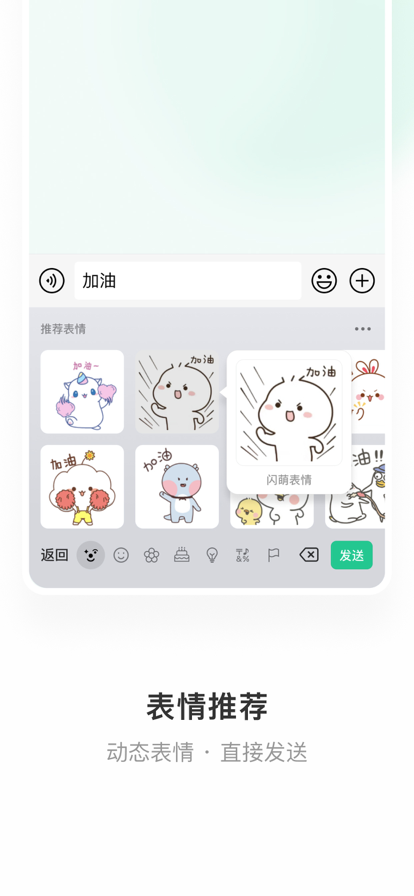 ΢뷨ֻ氲װv2.1.2 °汾