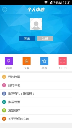 掌上星沙app v5.0.1.5