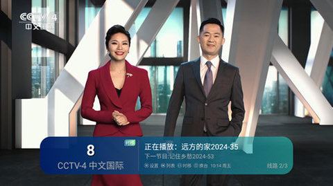 西夏tv美女版截图