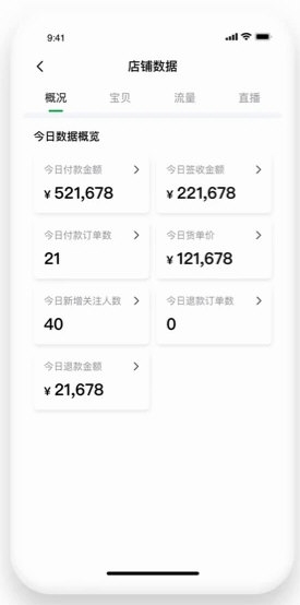 操作指南配图1