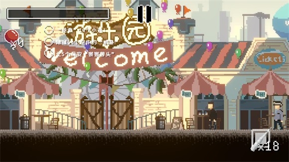 向气球最新版下载 v1.0.0