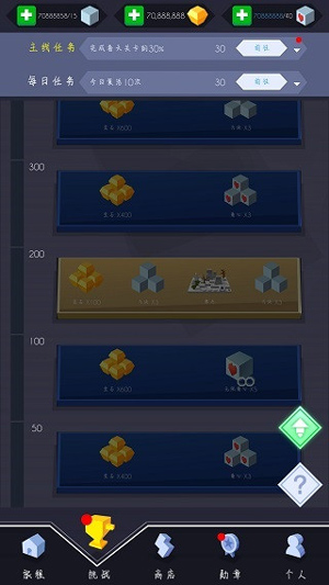 跳舞的线无限金币版