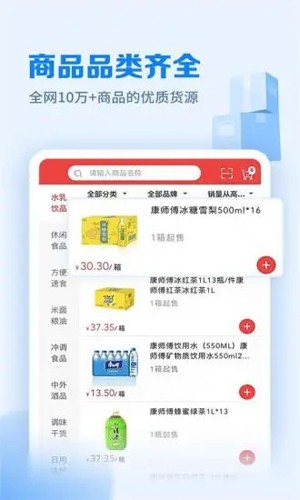 邮掌柜app v4.9.7