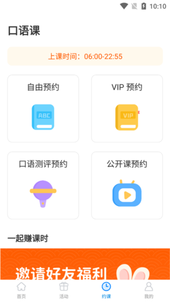 怎么预约配图2