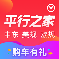 平行之家下载 v3.12.15