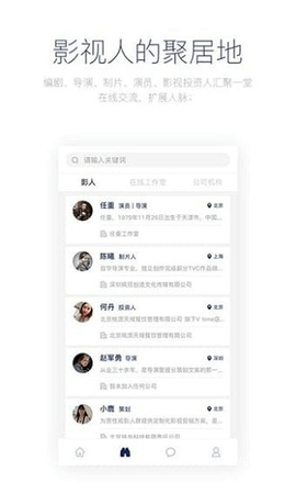 影视工厂纯净版