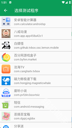泽宇3.0弱网