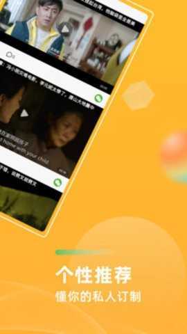 海胆影视app官网版下载截图