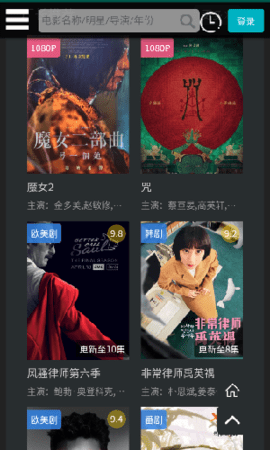 厂长资源电视剧免费会员版