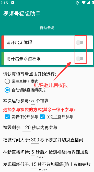 ƵŸapp׿Ѱװv1.1.0 °汾