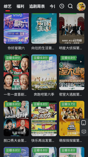 野兔影视 v1.0免费下载