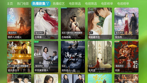 宝全影院TV高清免费版