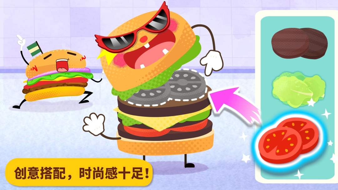 宝宝美食派对 v9.88.00.00