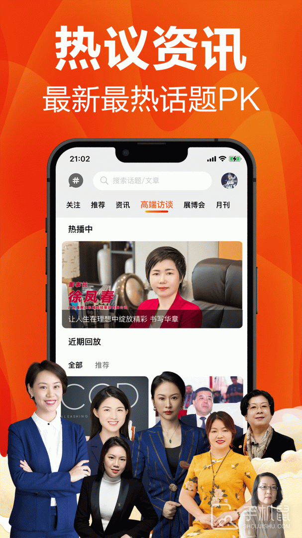 塑胶工业 v6.13.4
