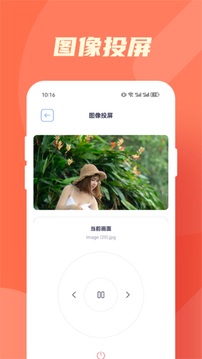 追剧喵官方版下载截图