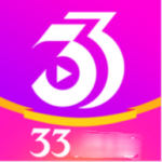 33直播app免费版