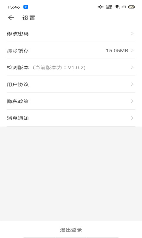 医教培训 v1.11.0